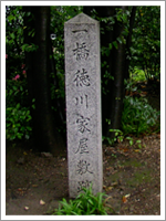 0605shiseki-img01 0605shiseki-img01